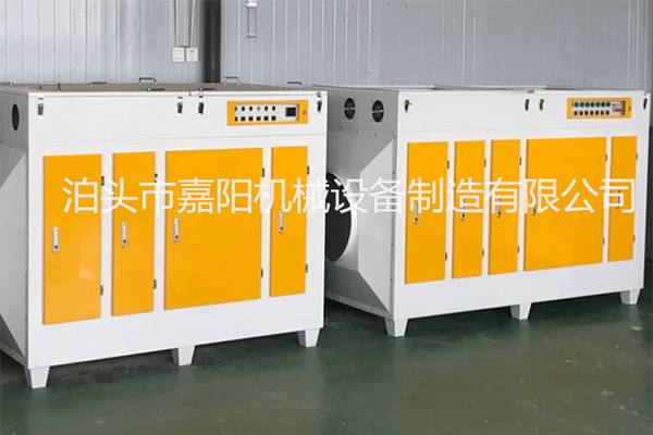 UV光氧光解機