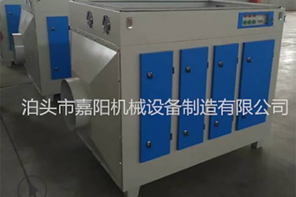 光氧除臭設備